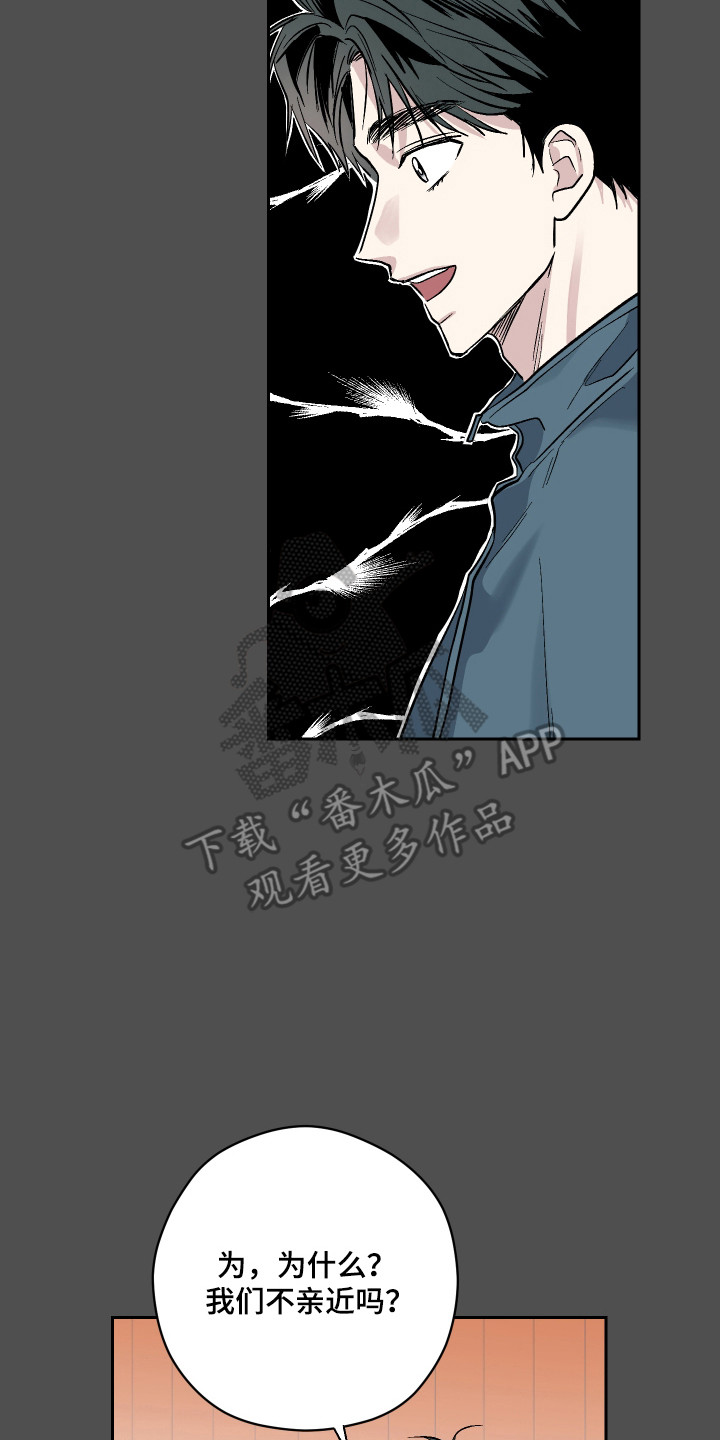 第13话6