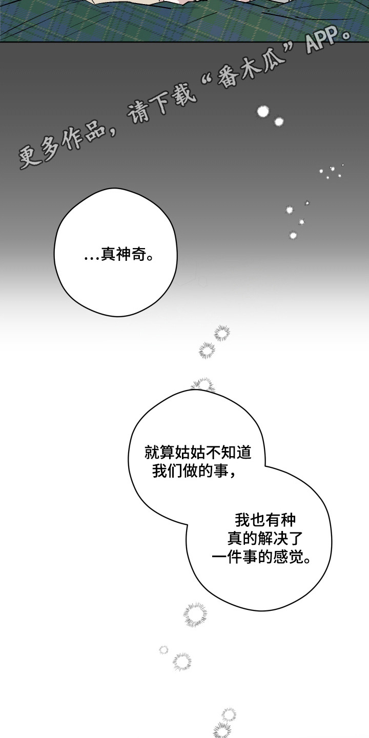 第12话13