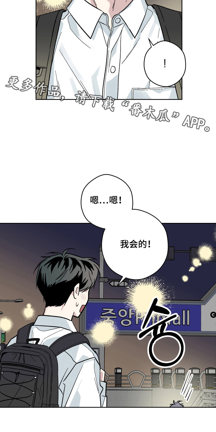 第11话5