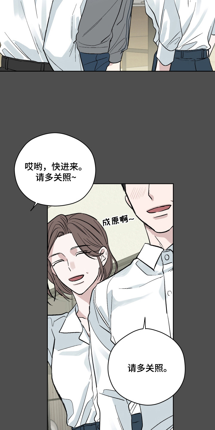 第11话18