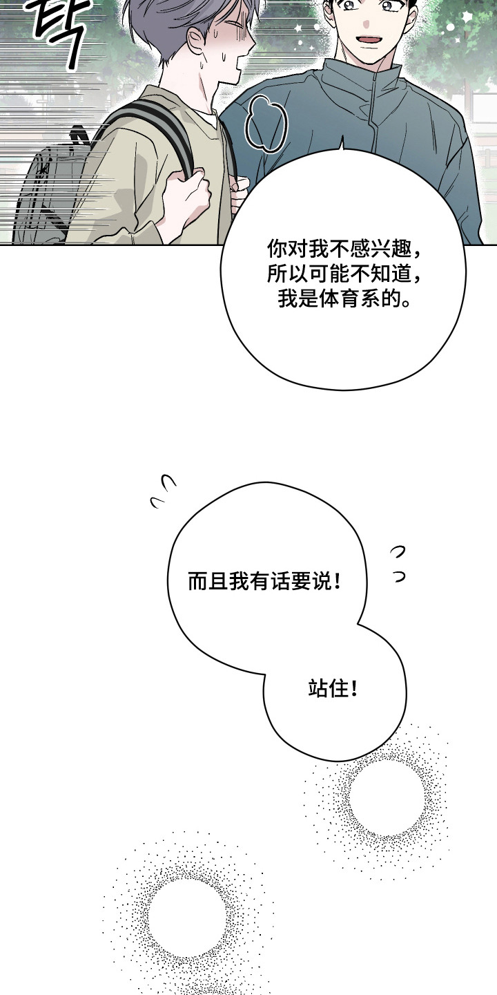 第11话14