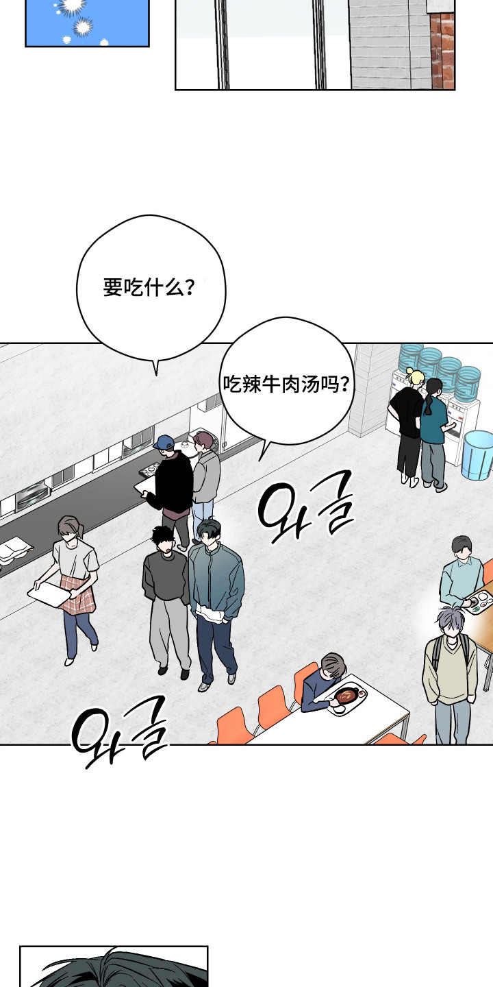 第11话8