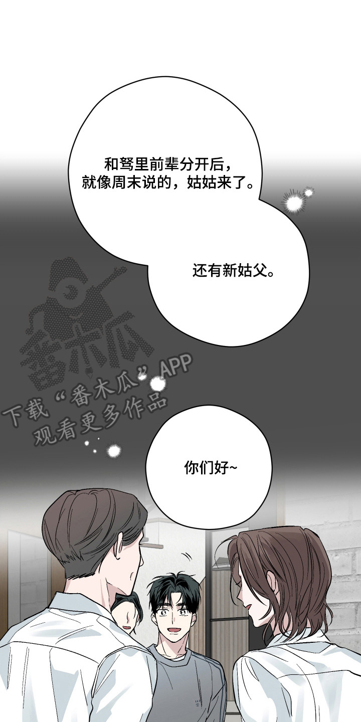 第11话17