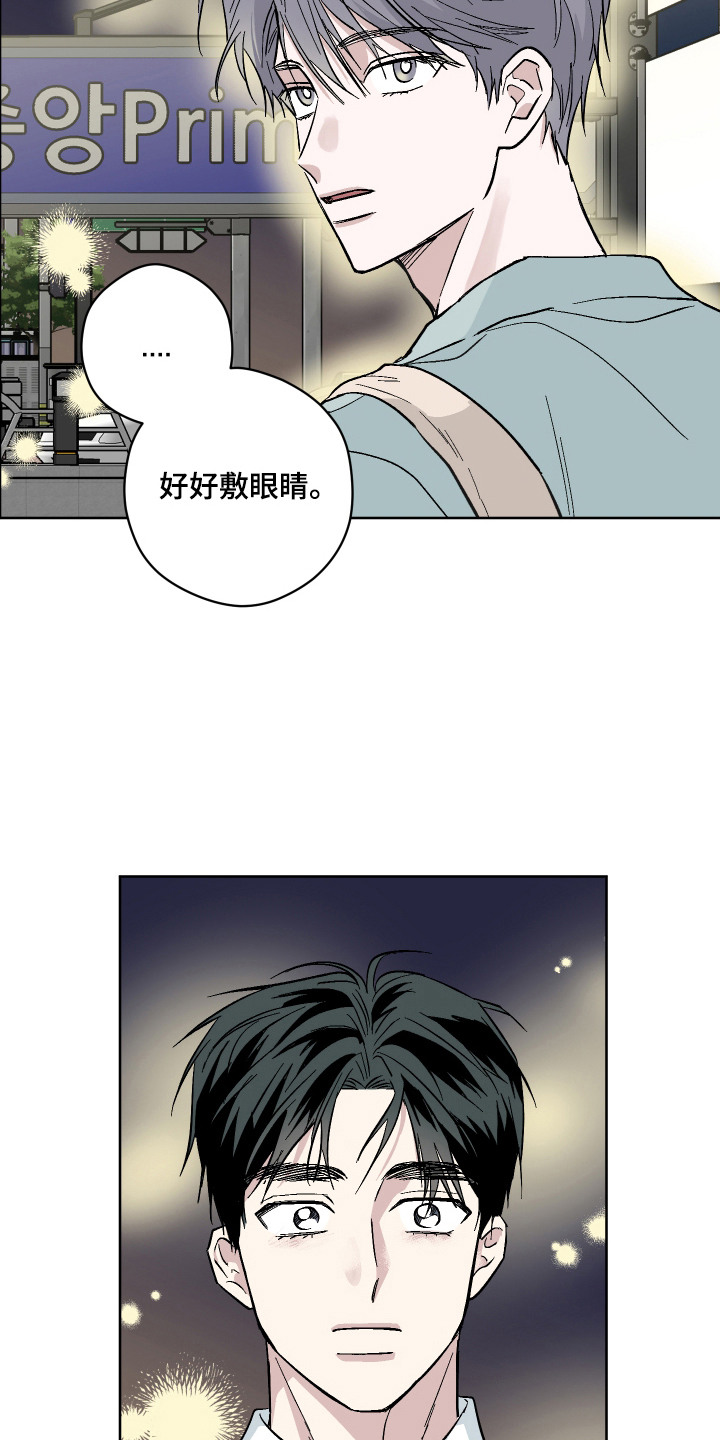 第11话4