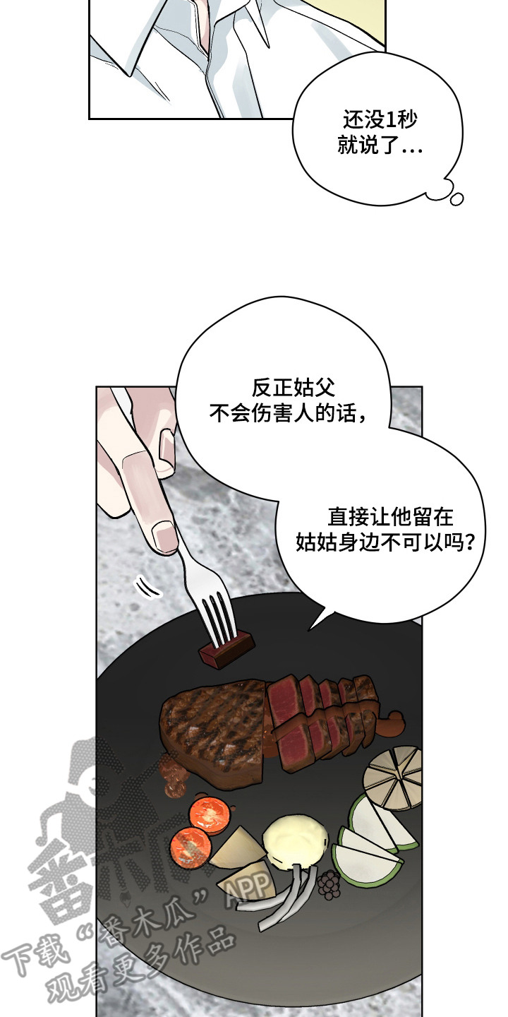 第10话17