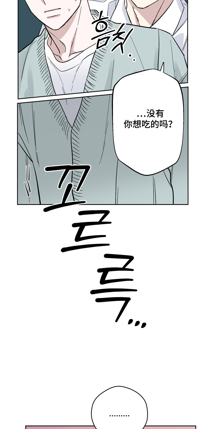 第10话8