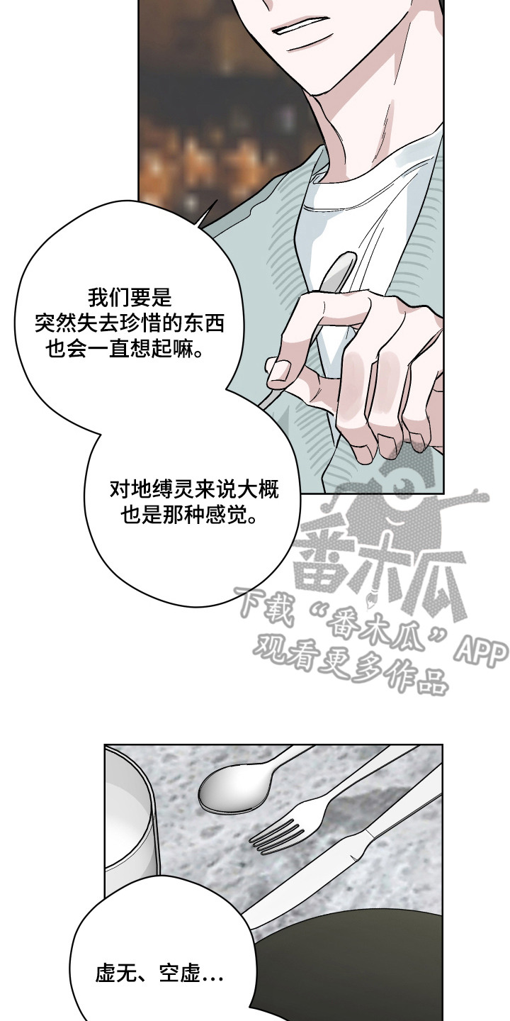 第10话21