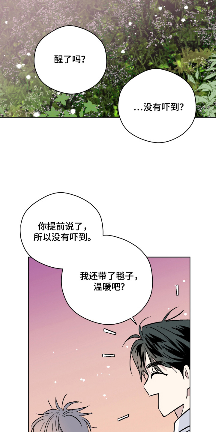 第10话4