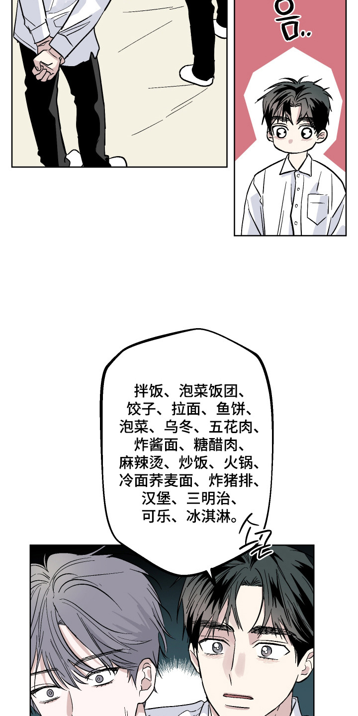 第10话7