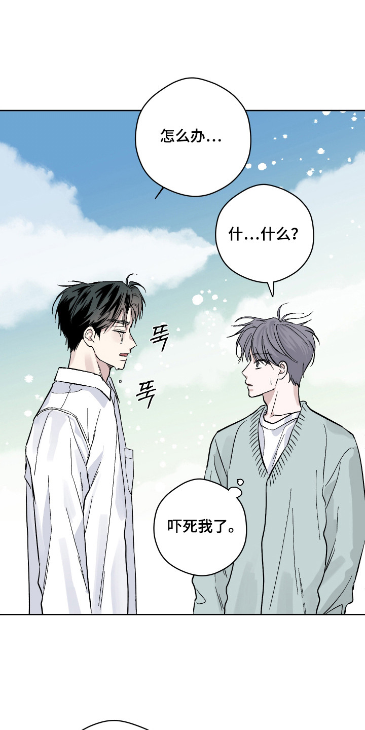 第9话8