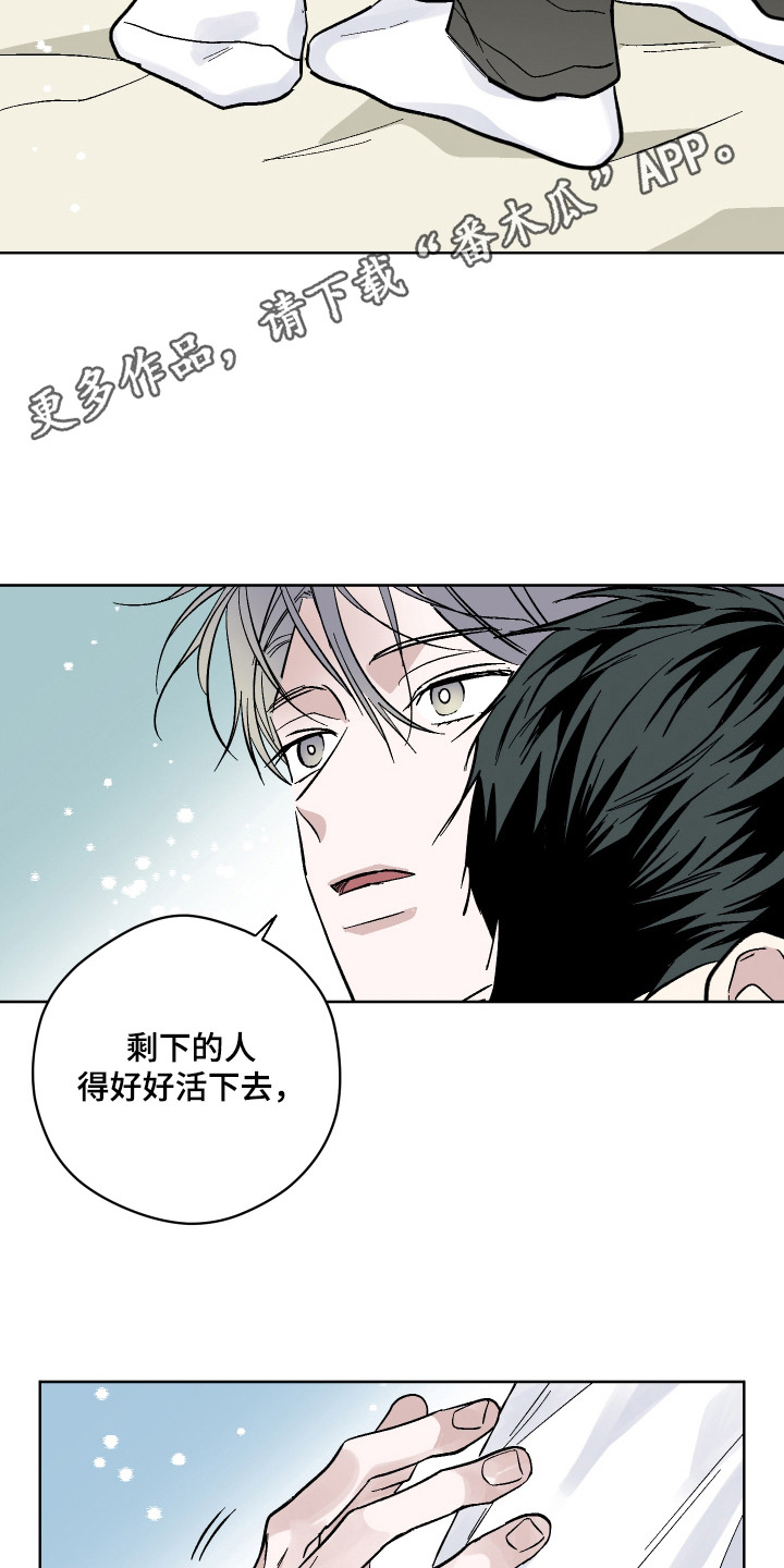 第9话13