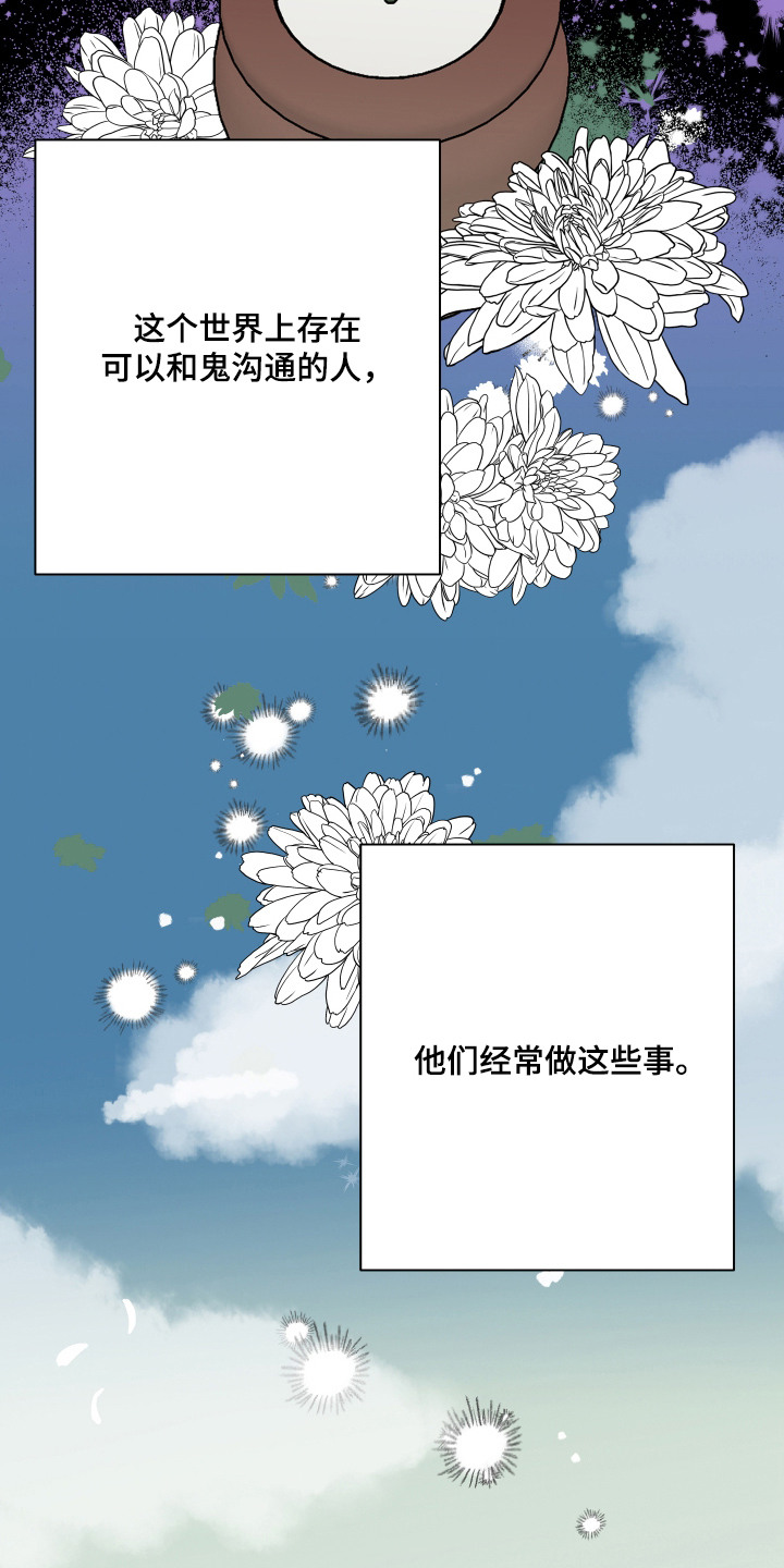 第8话12