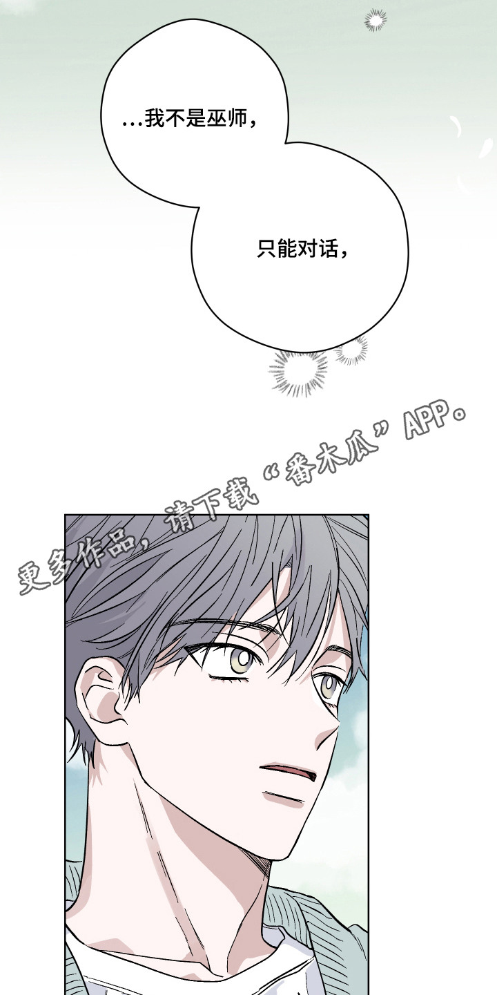 第8话13