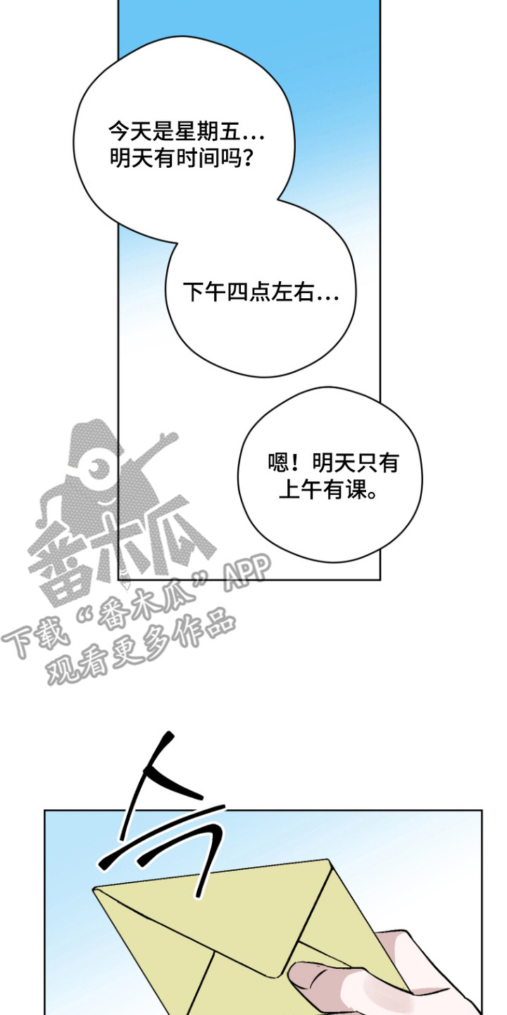 第7话9