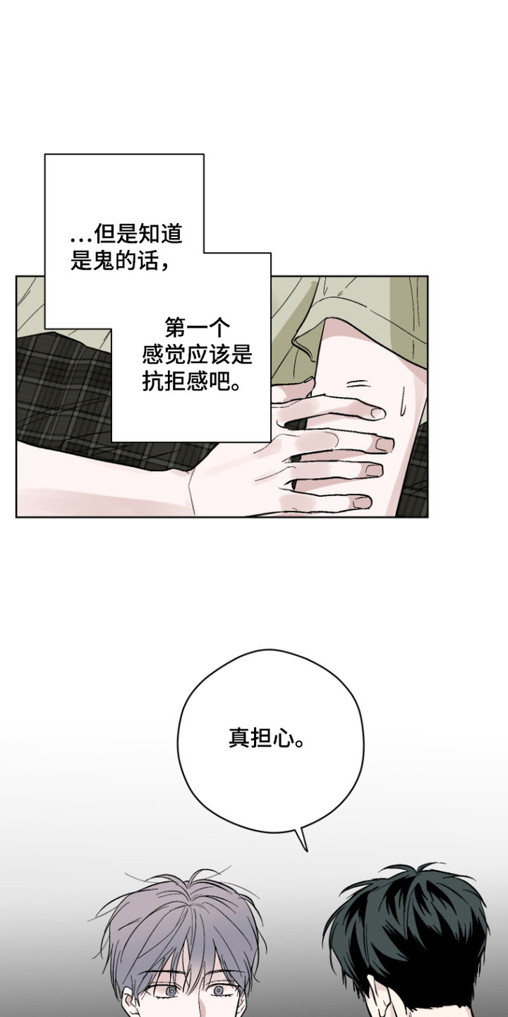 第7话0