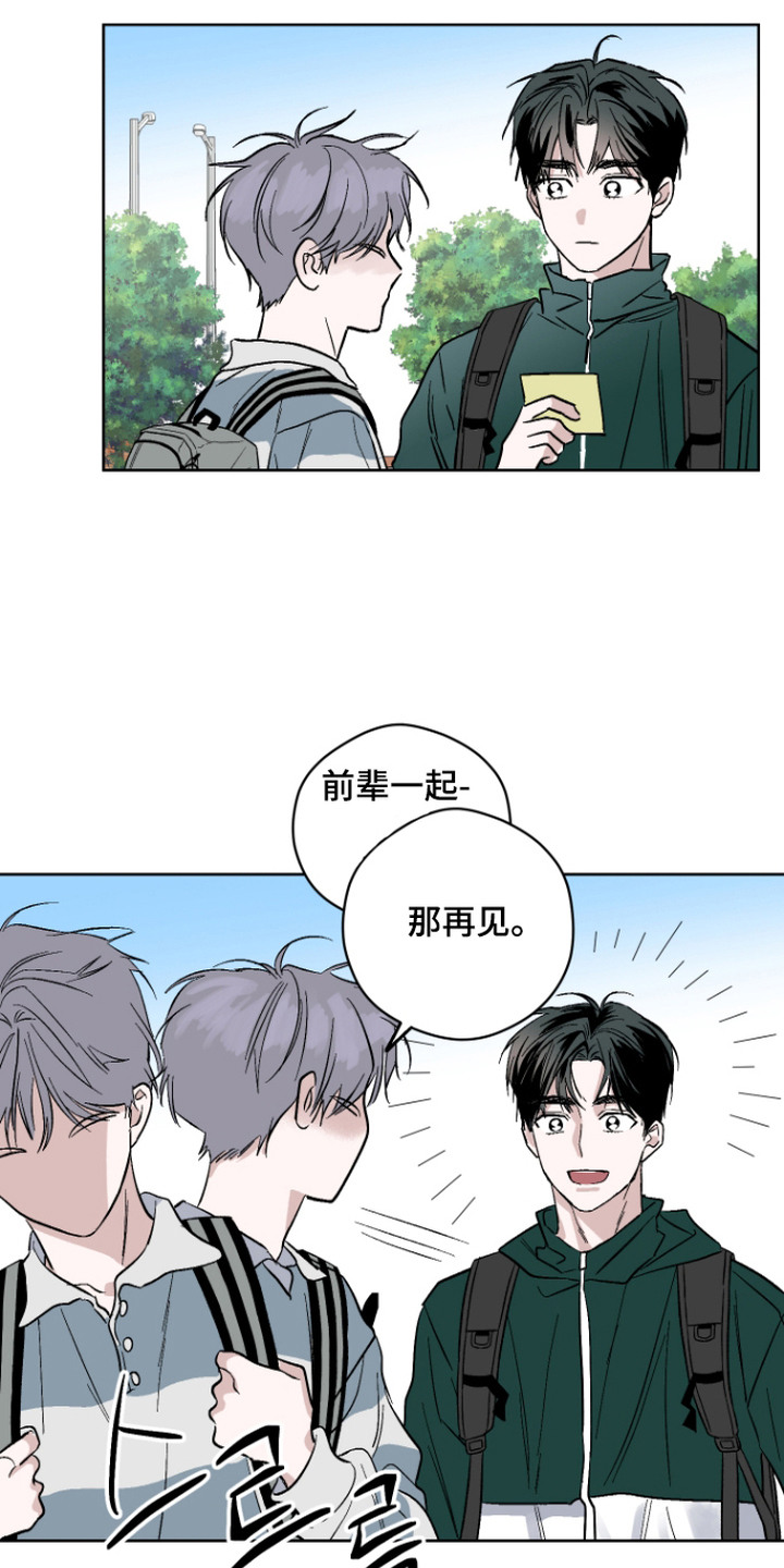 第7话11