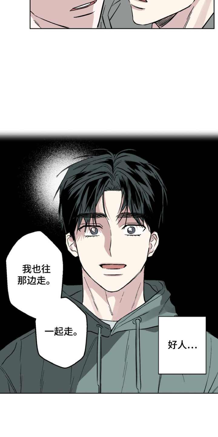 第7话2