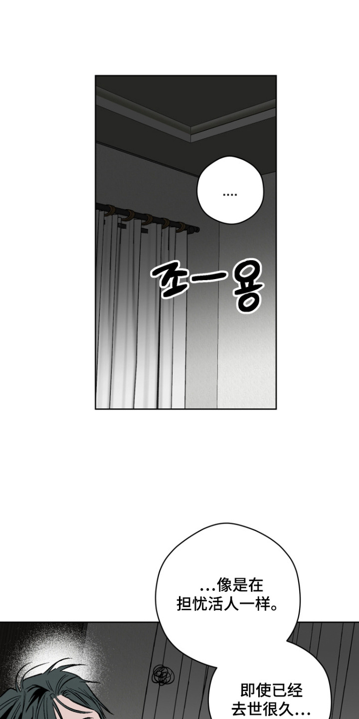 第6话4