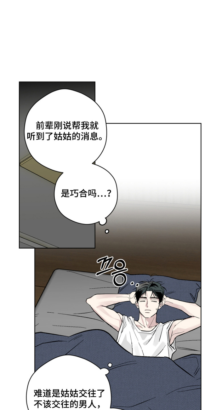 第6话0