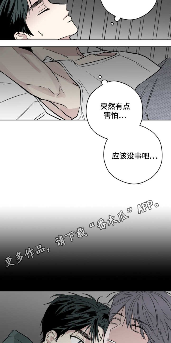 第6话5