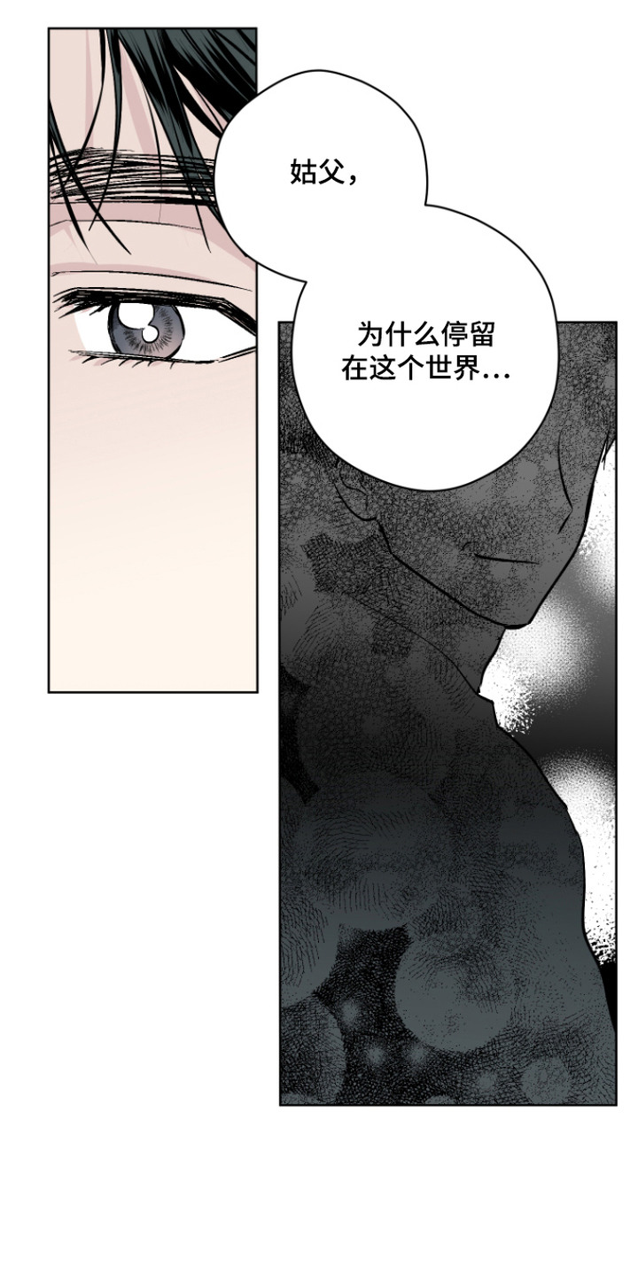 第6话3