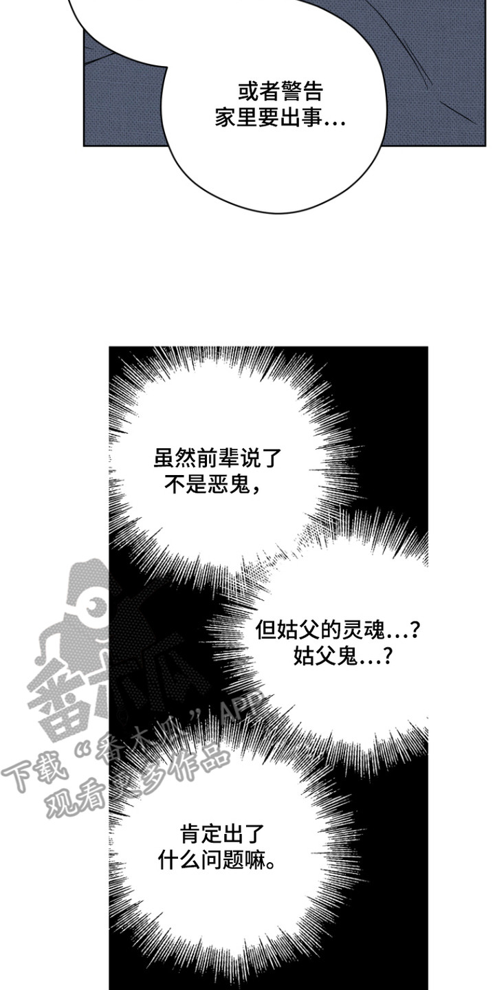 第6话1