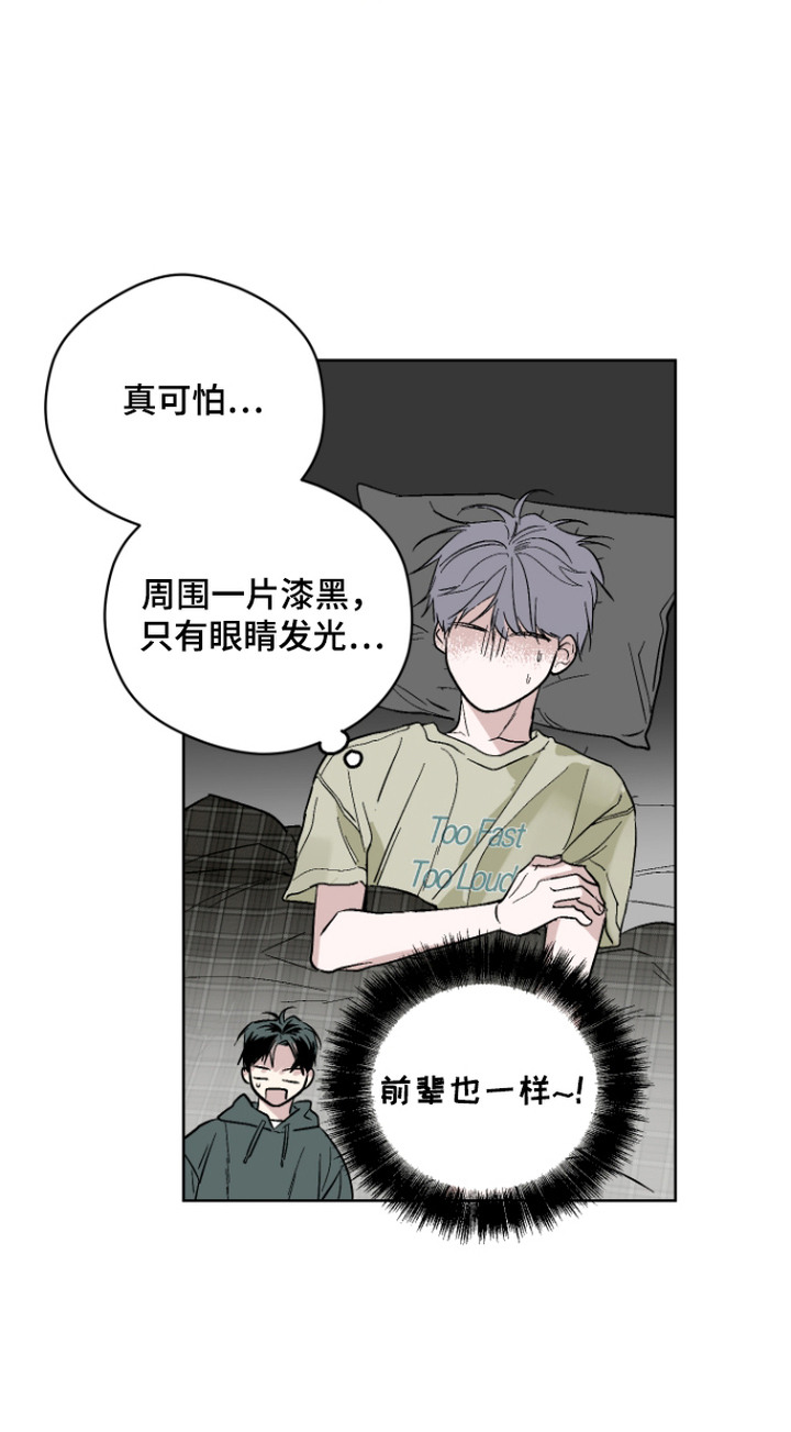 第6话19