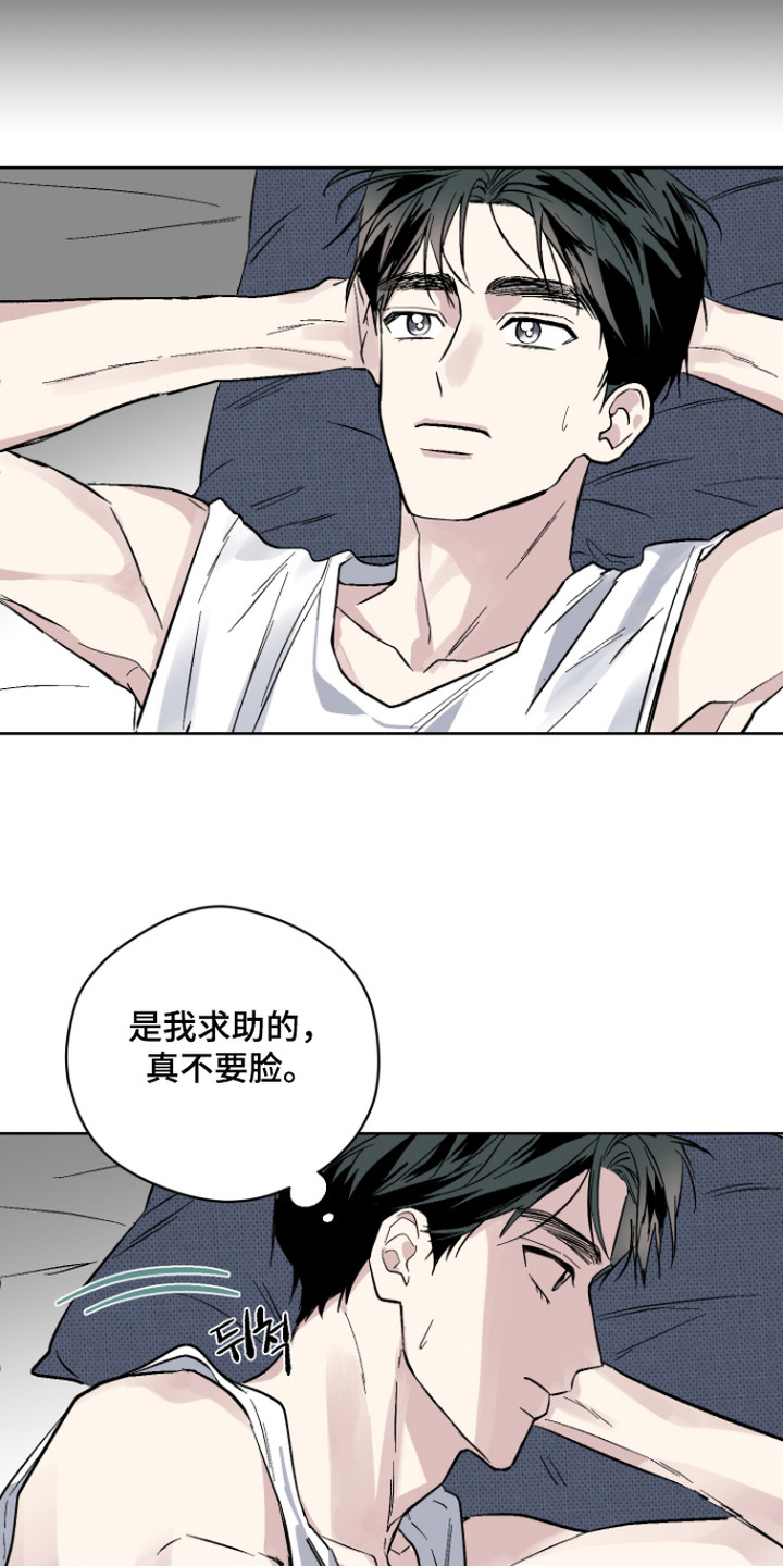 第6话8