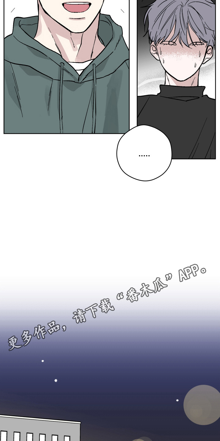 第5话5
