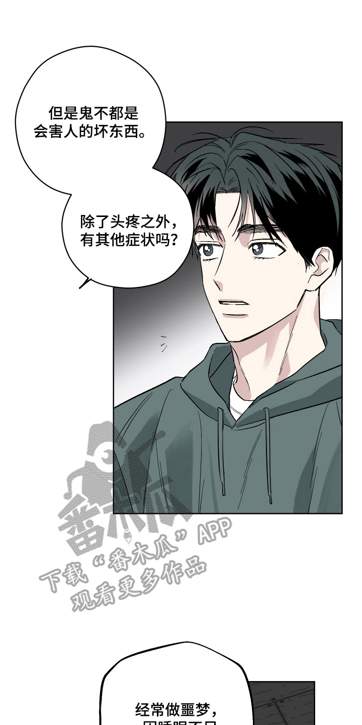 第5话1