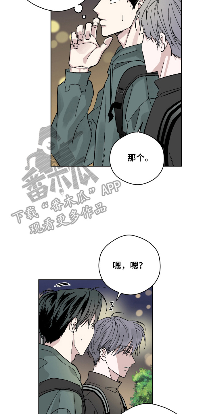 第5话9