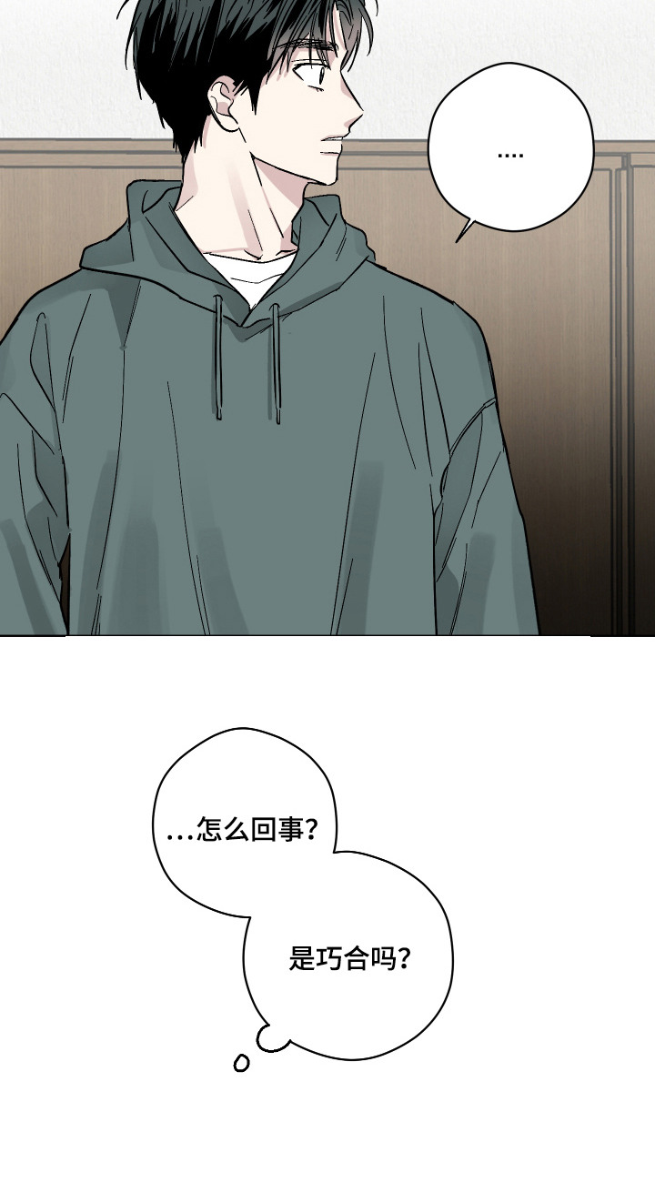 第5话19