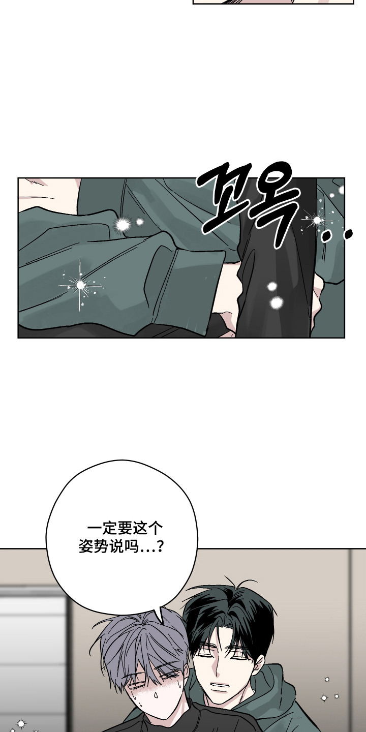 第4话2