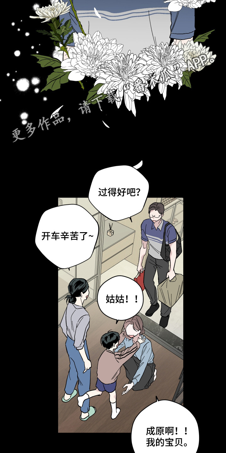 第4话5