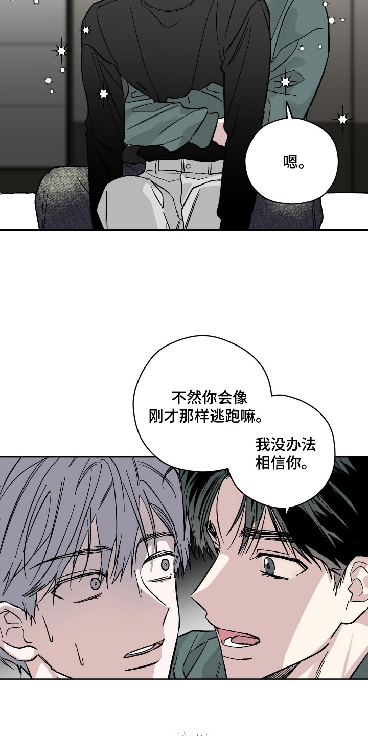 第4话3