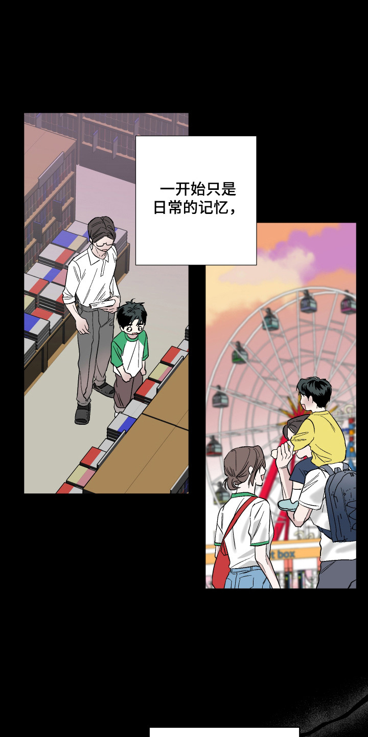 第4话12