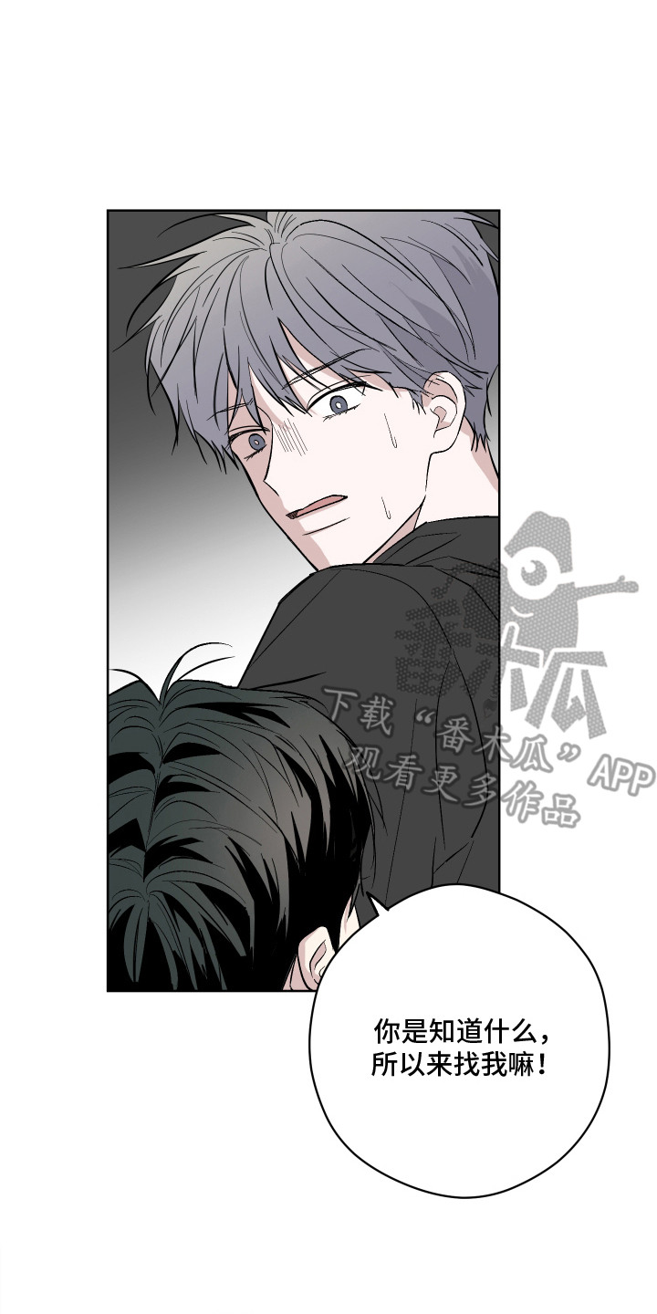 第3话13
