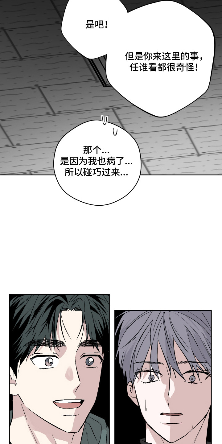 第3话9