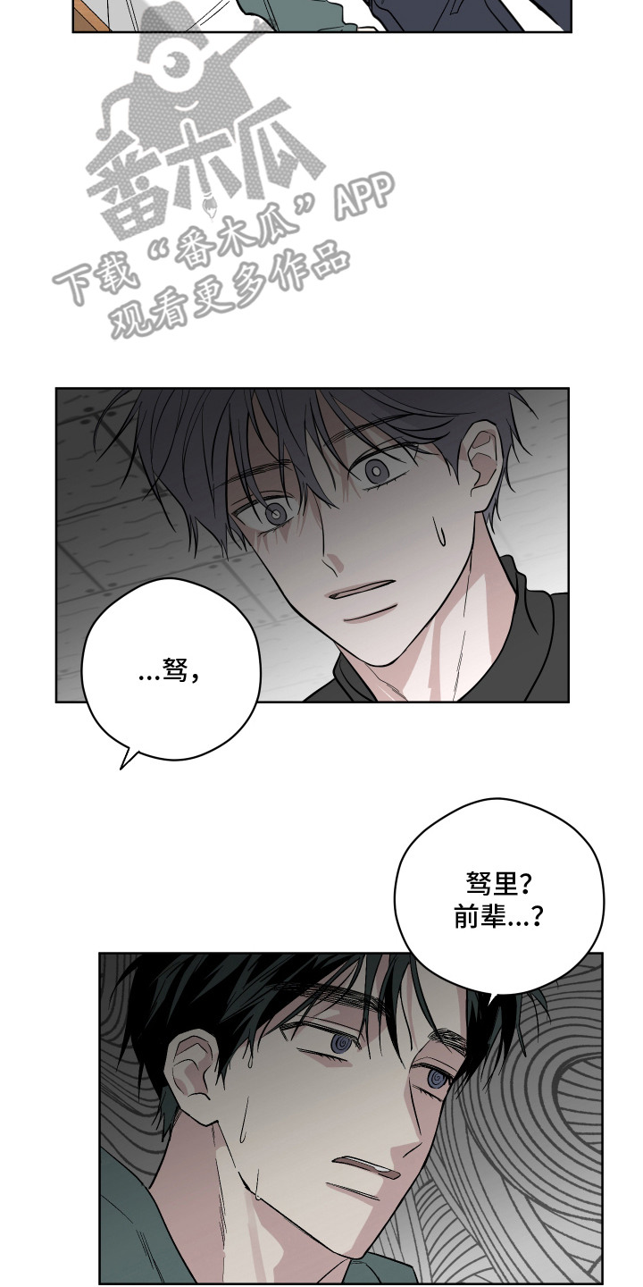 第3话1