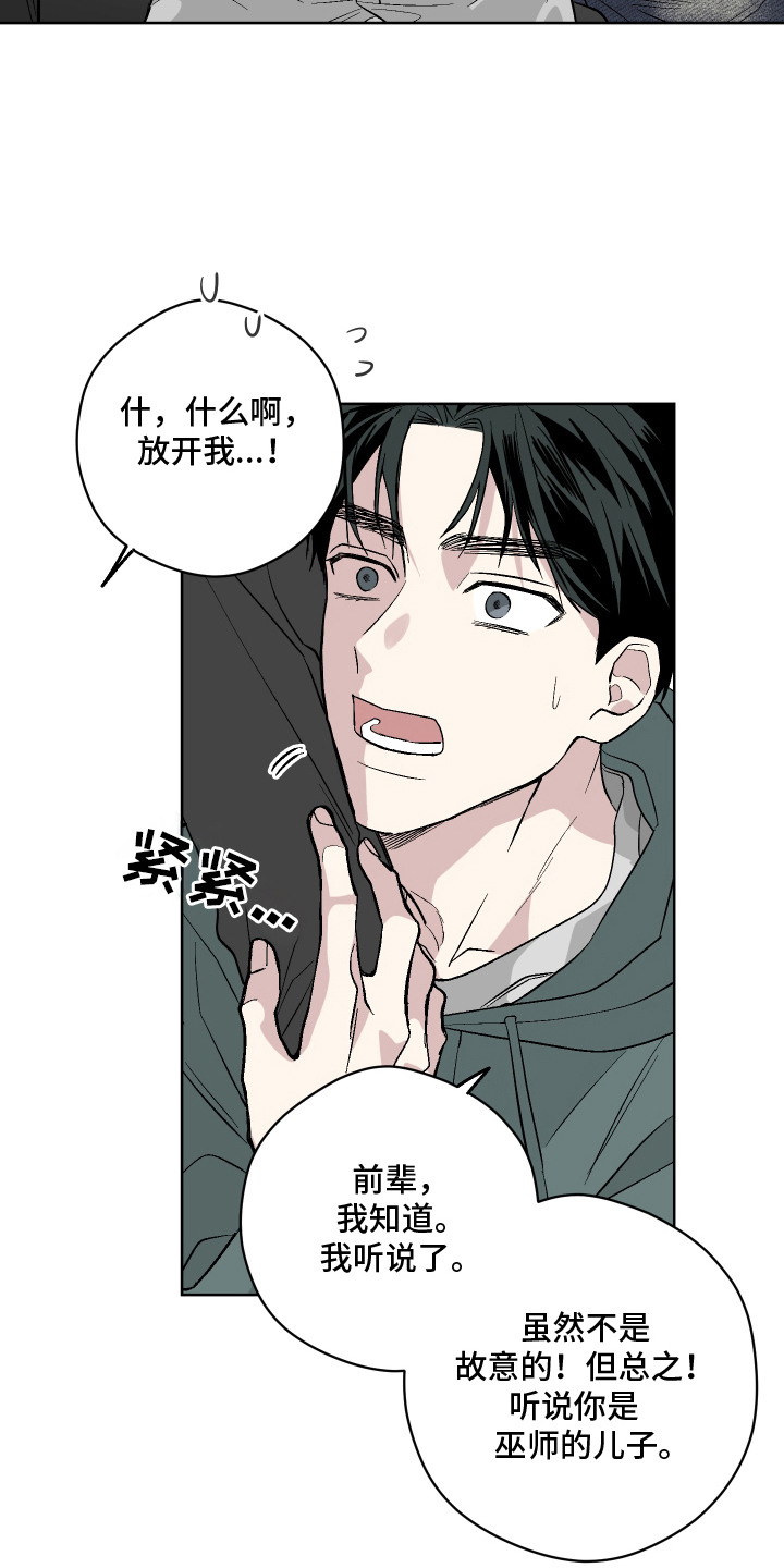 第3话12
