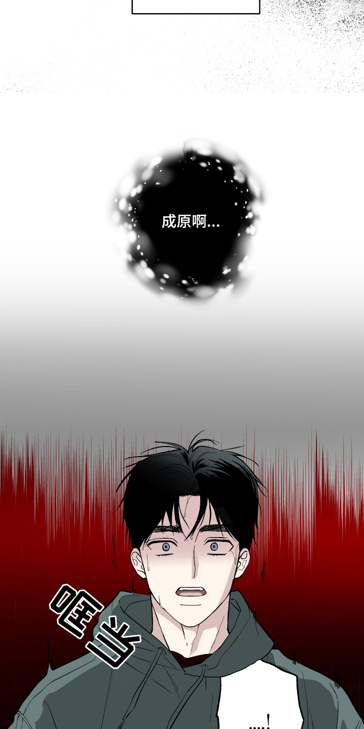 第2话15