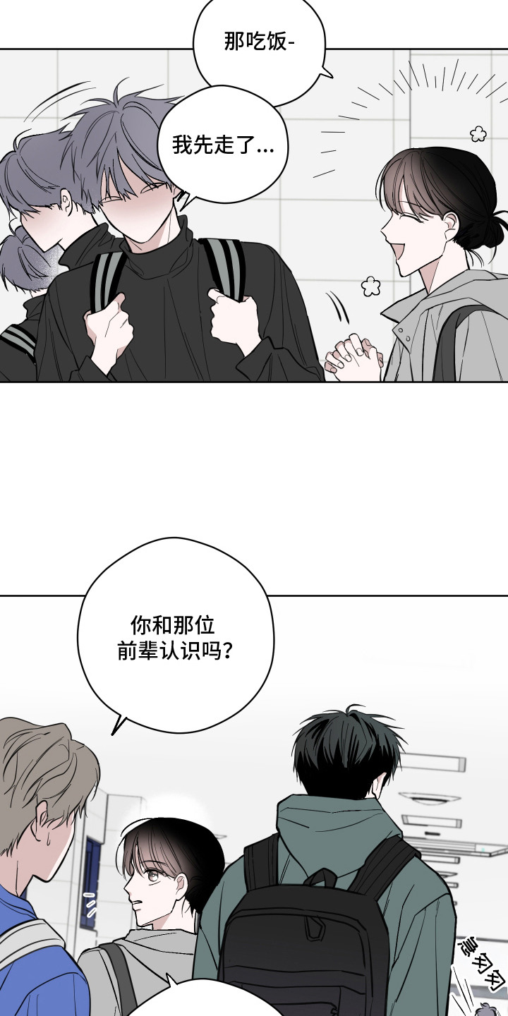 第2话2