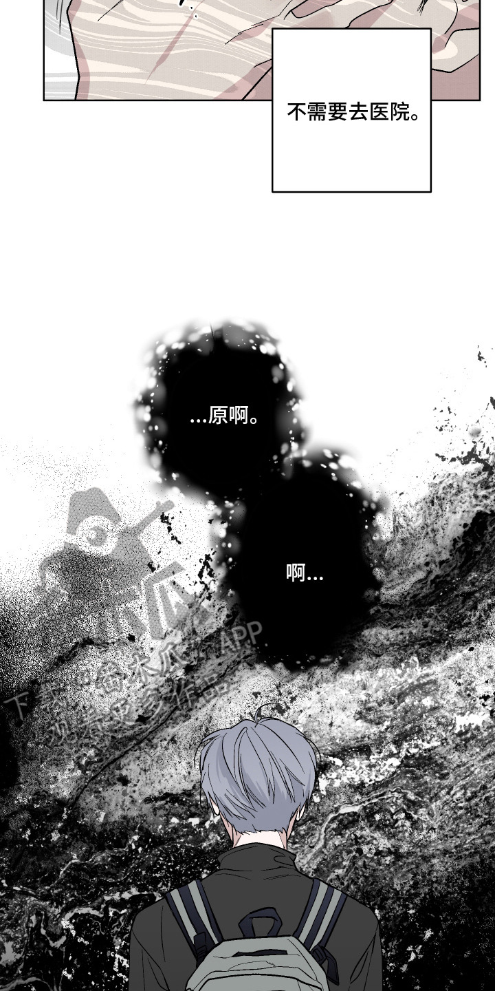 第2话13
