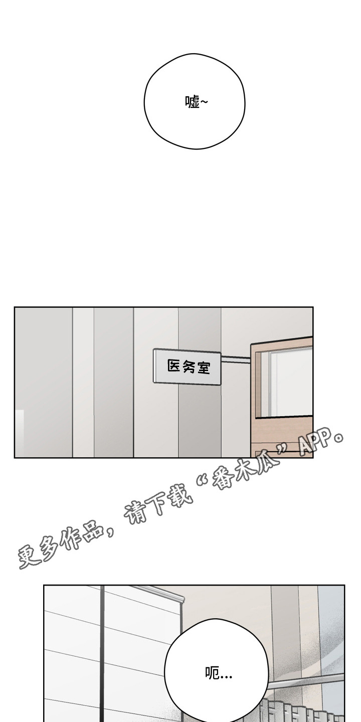 第2话10