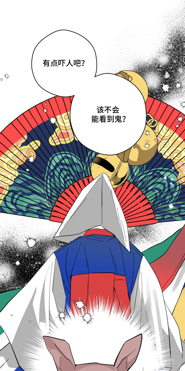 第2话5