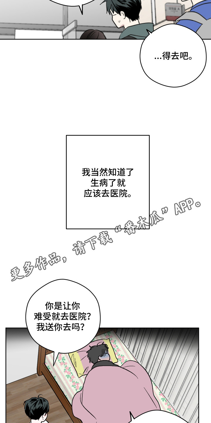 第1话10