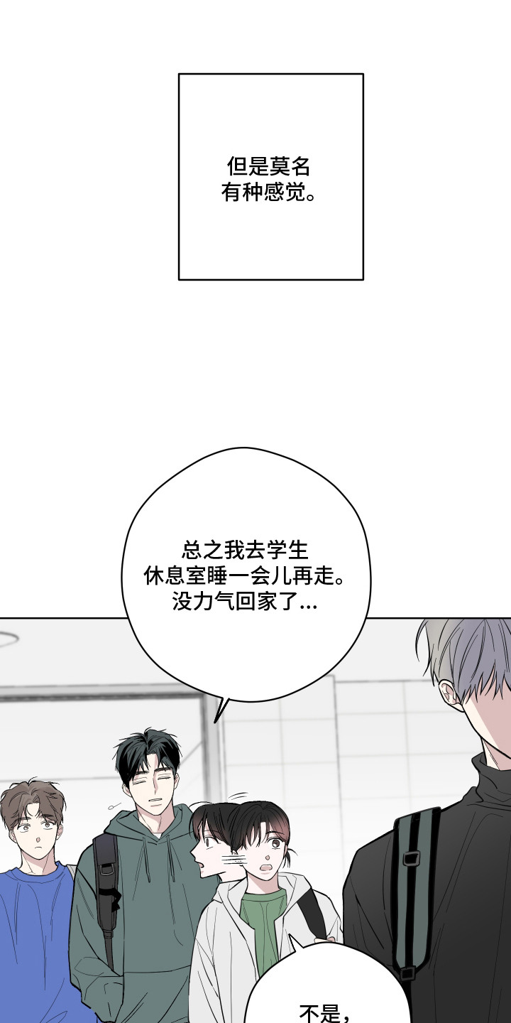 第1话12