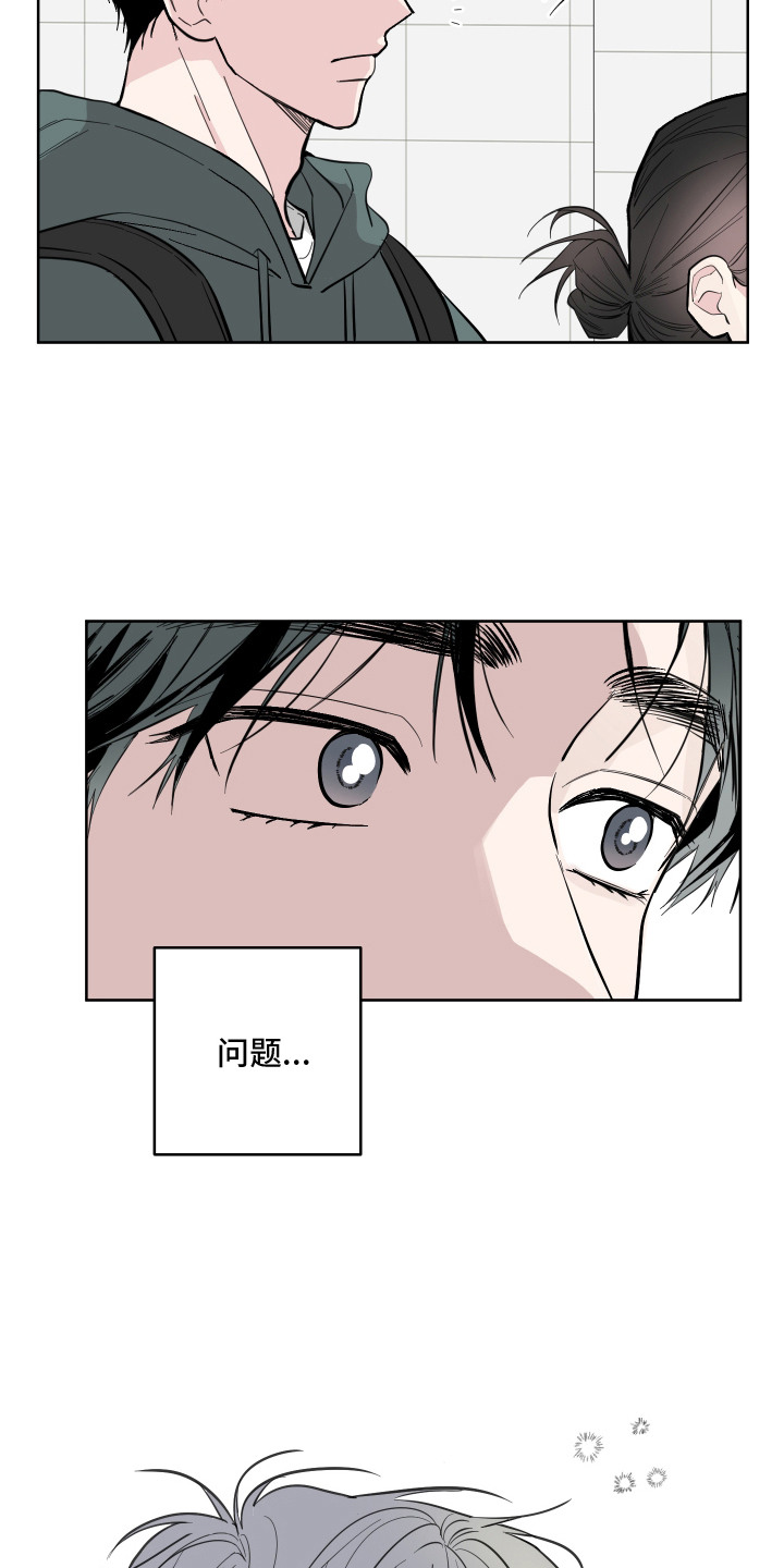 第1话14