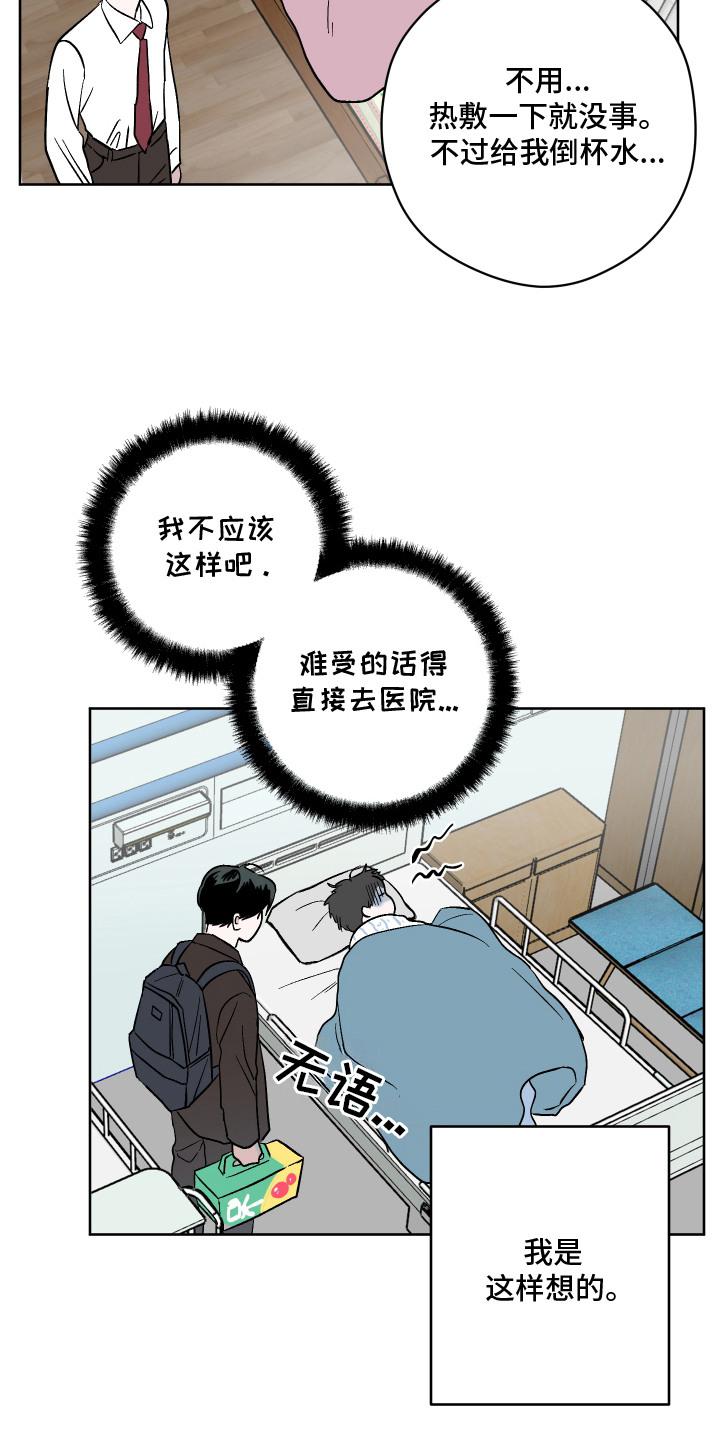 第1话11