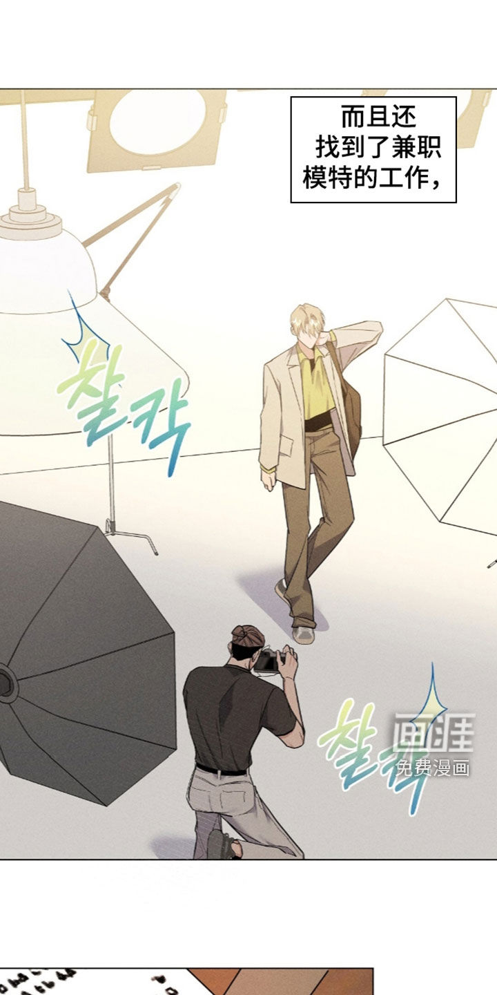 第23话4